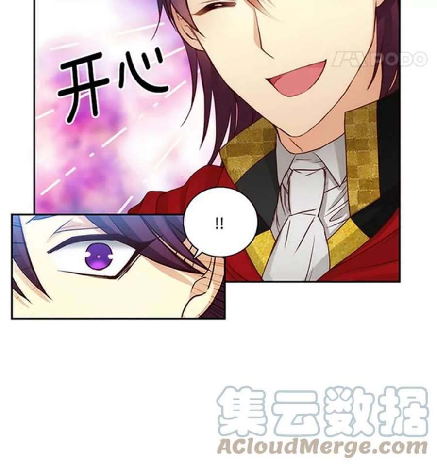 阿多尼斯42.退赛