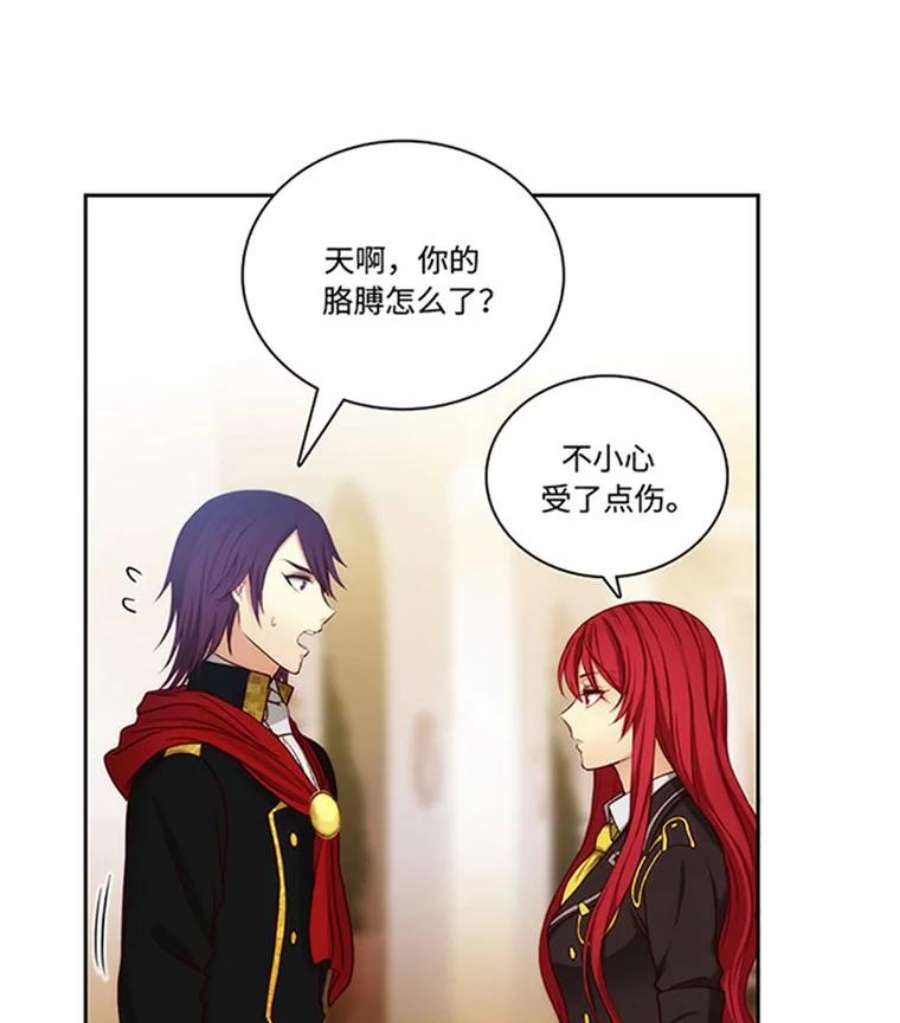 阿多尼斯42.退赛