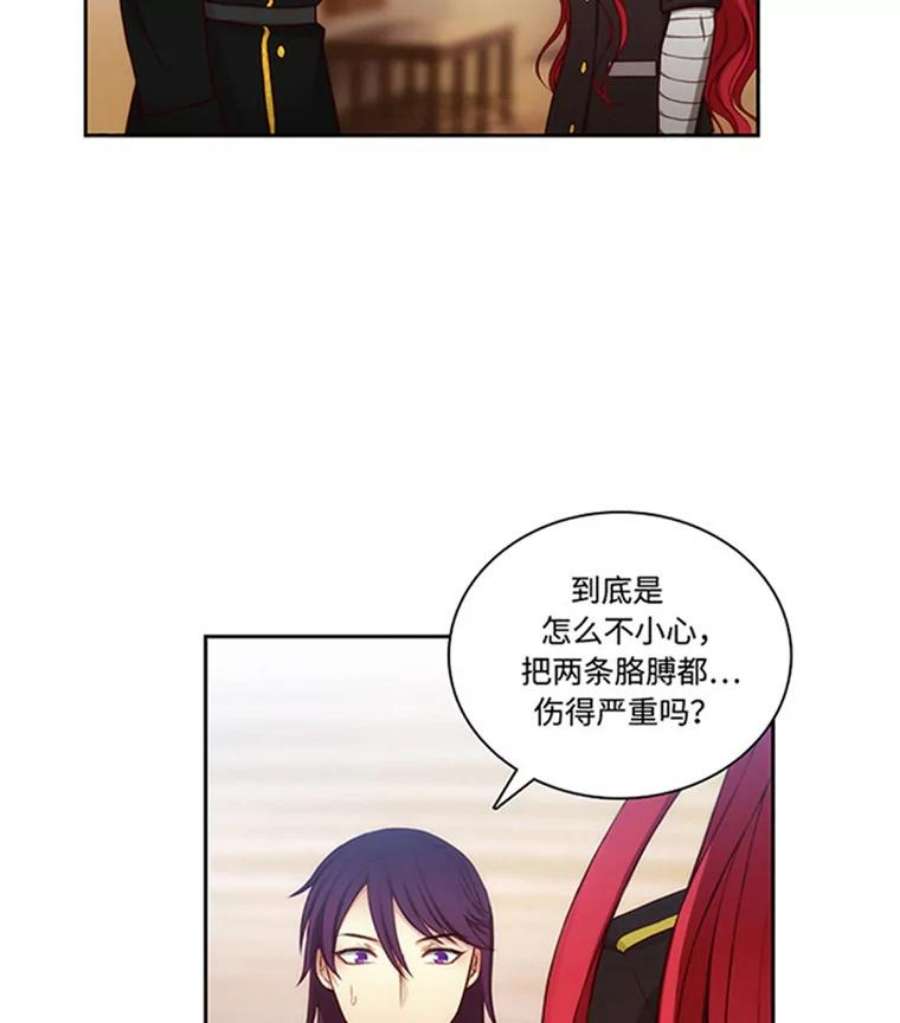 阿多尼斯42.退赛