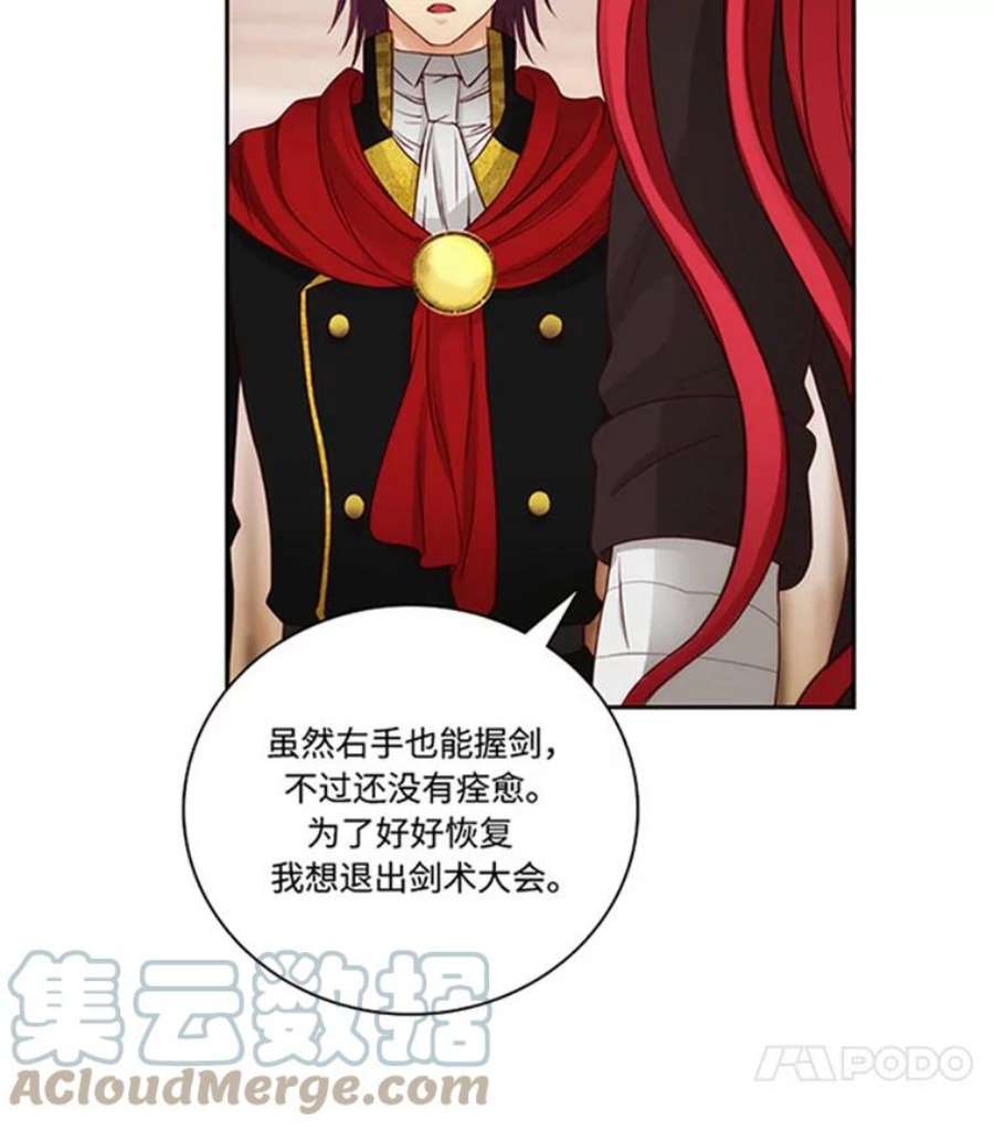 阿多尼斯42.退赛