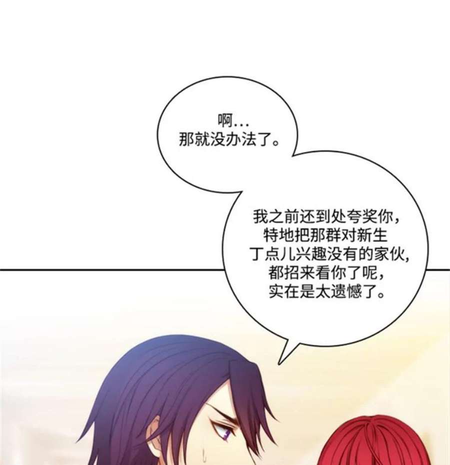 阿多尼斯42.退赛