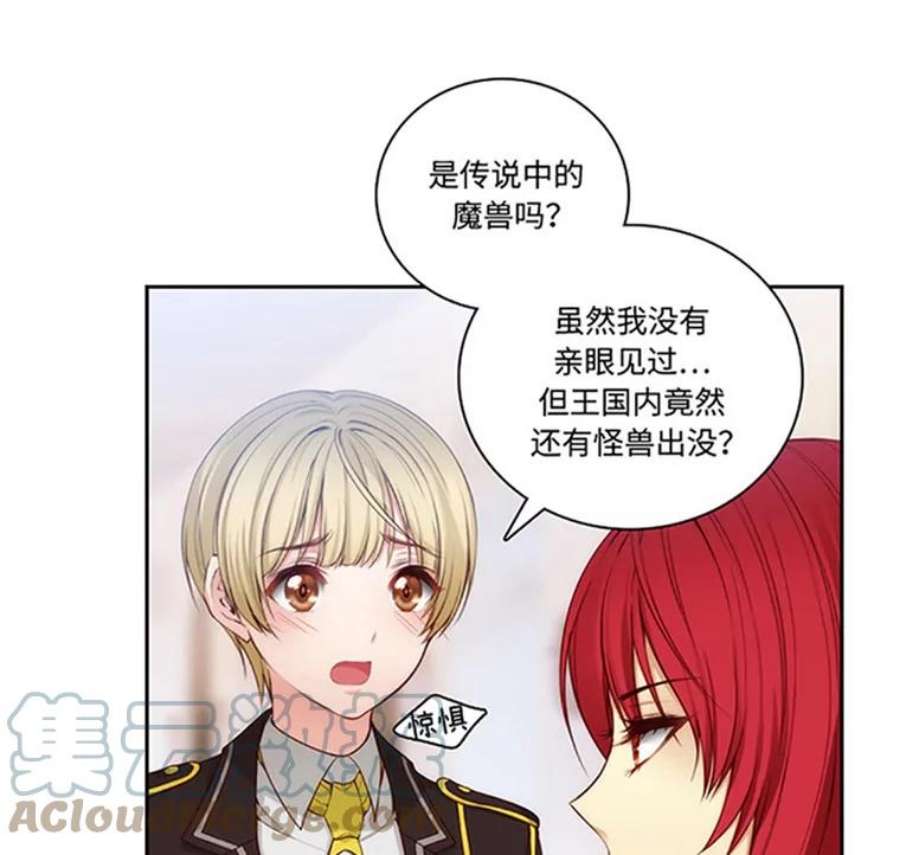 阿多尼斯42.退赛