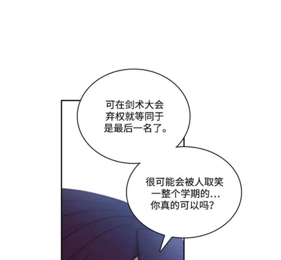 阿多尼斯42.退赛