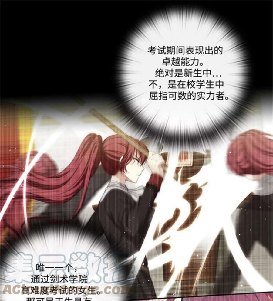 阿多尼斯42.退赛