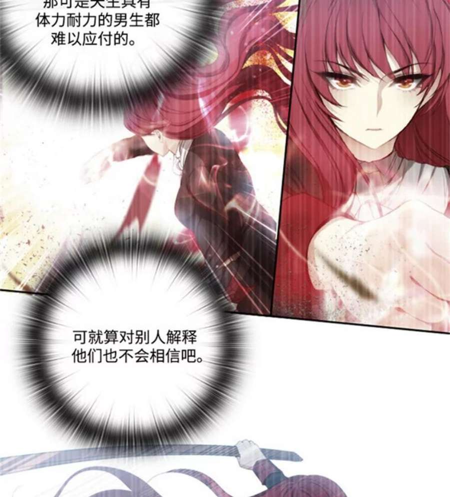 阿多尼斯42.退赛