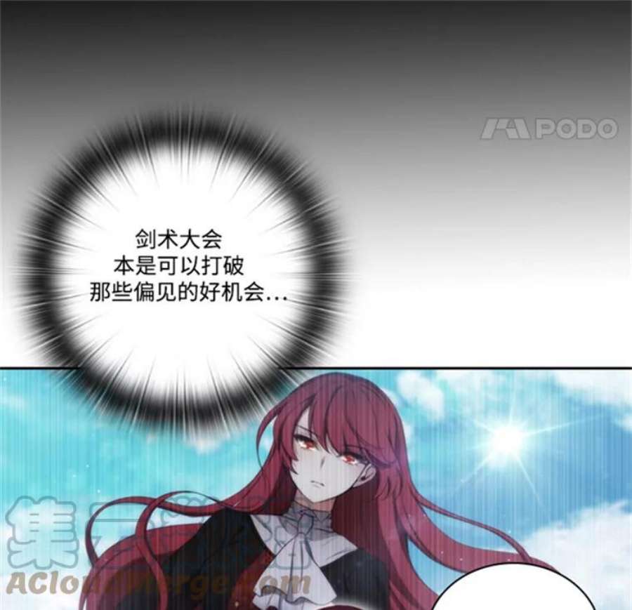 阿多尼斯42.退赛