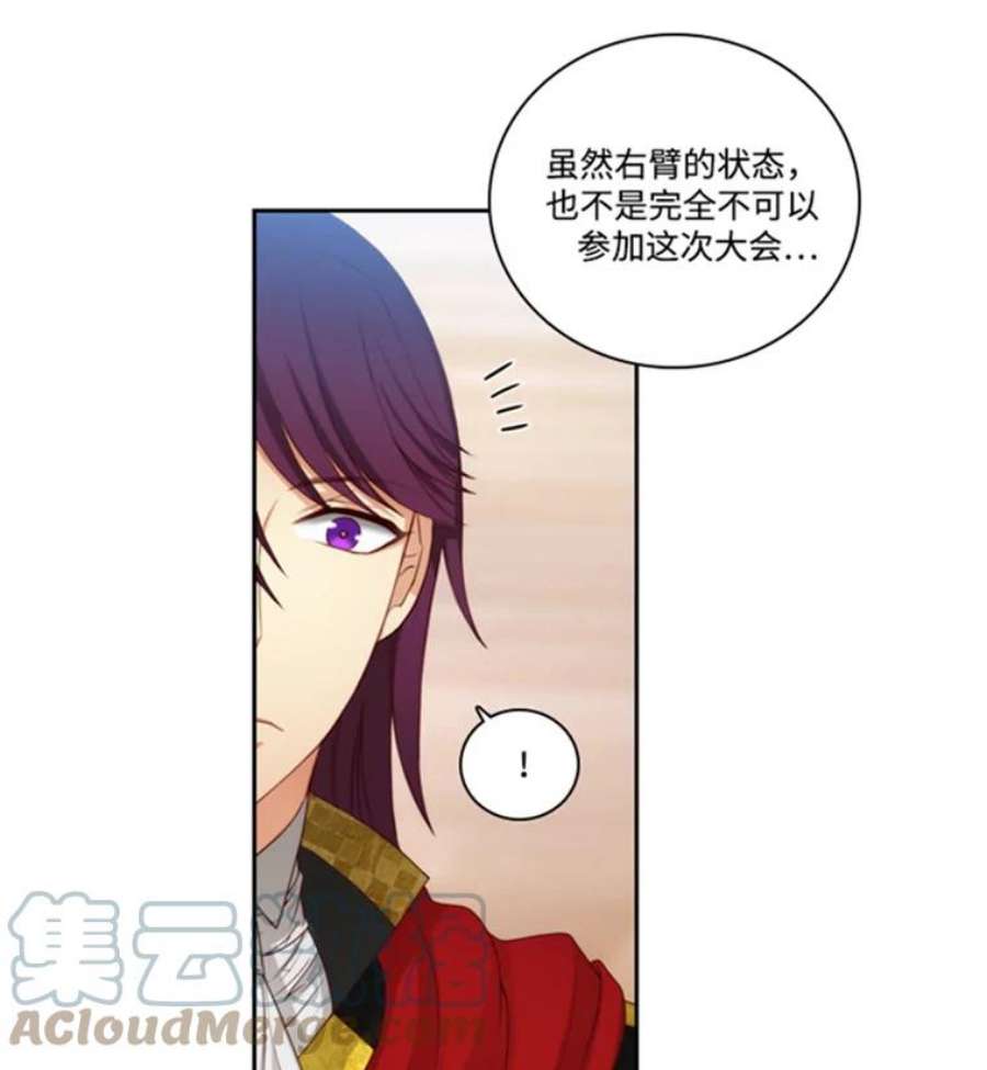 阿多尼斯42.退赛