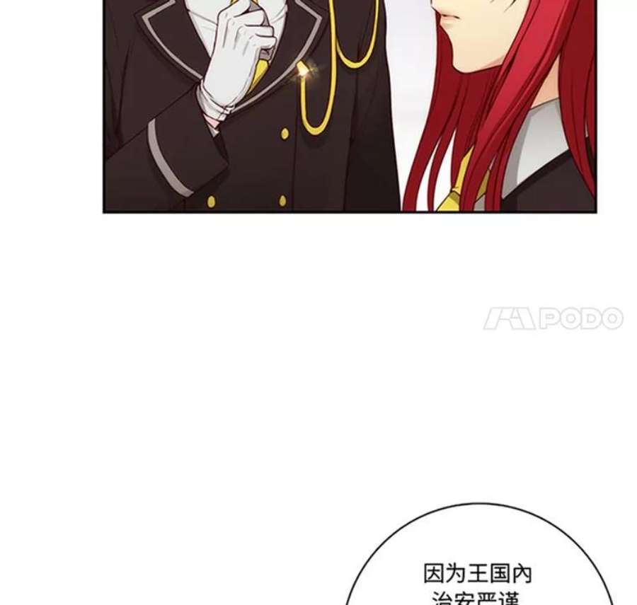 阿多尼斯42.退赛