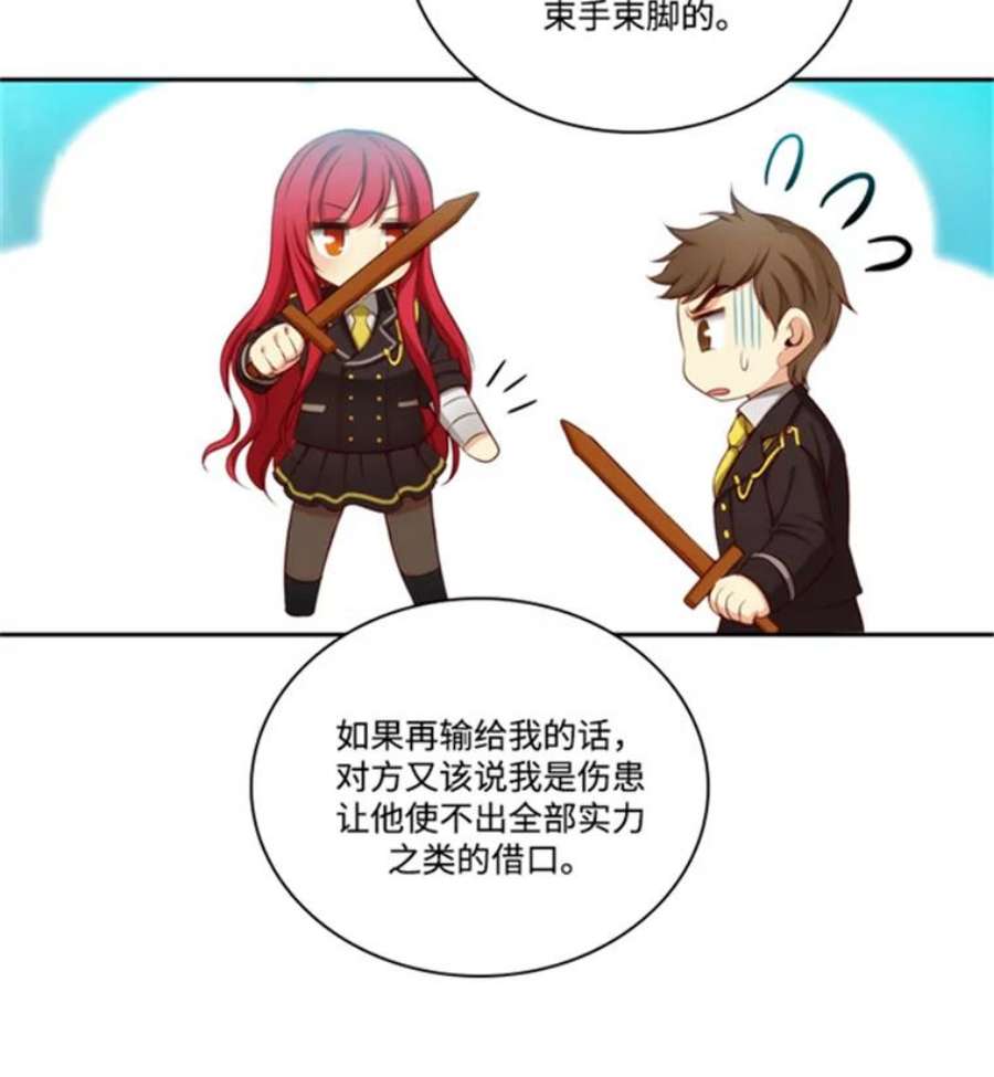 阿多尼斯42.退赛