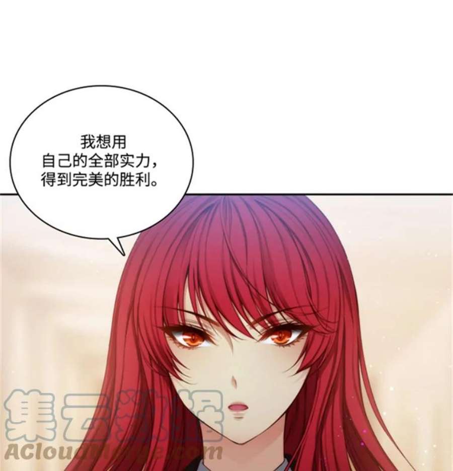 阿多尼斯42.退赛