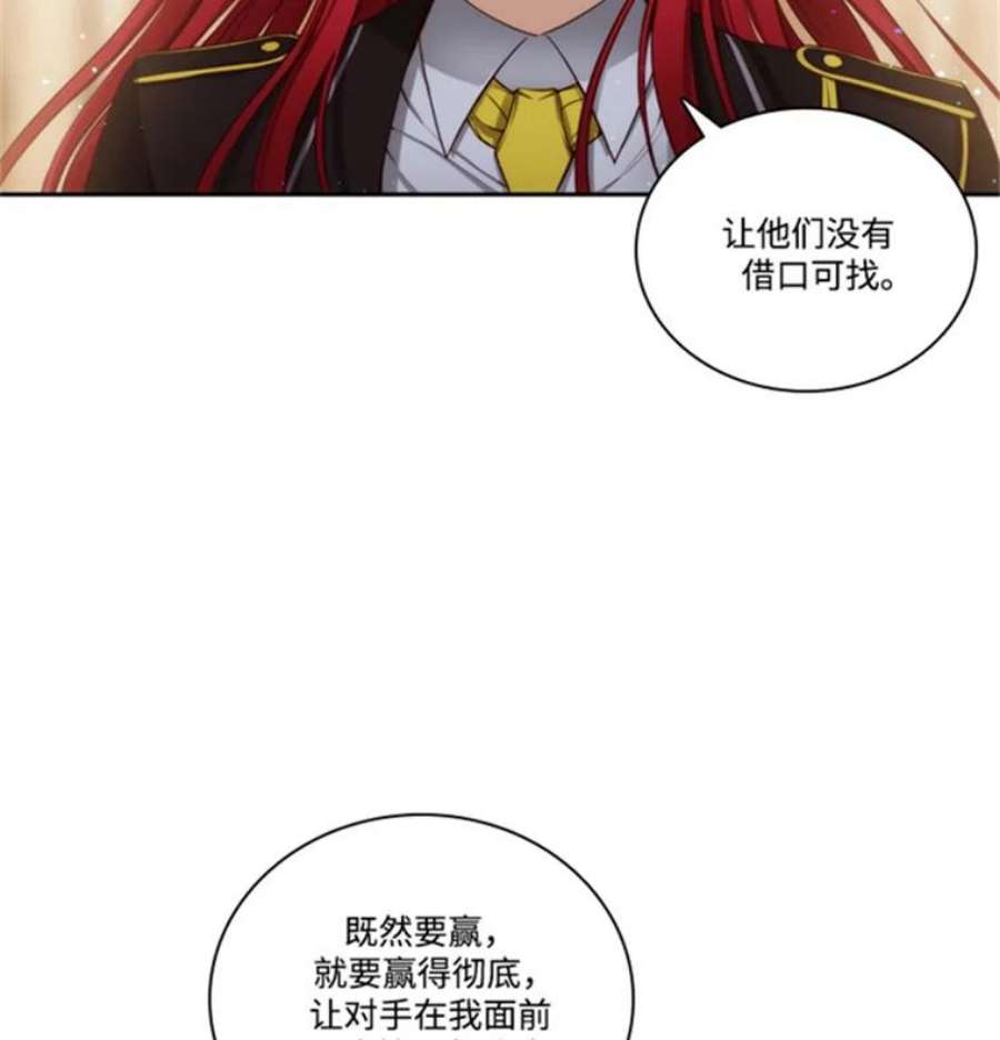 阿多尼斯42.退赛