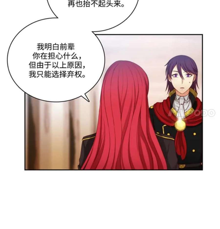 阿多尼斯42.退赛