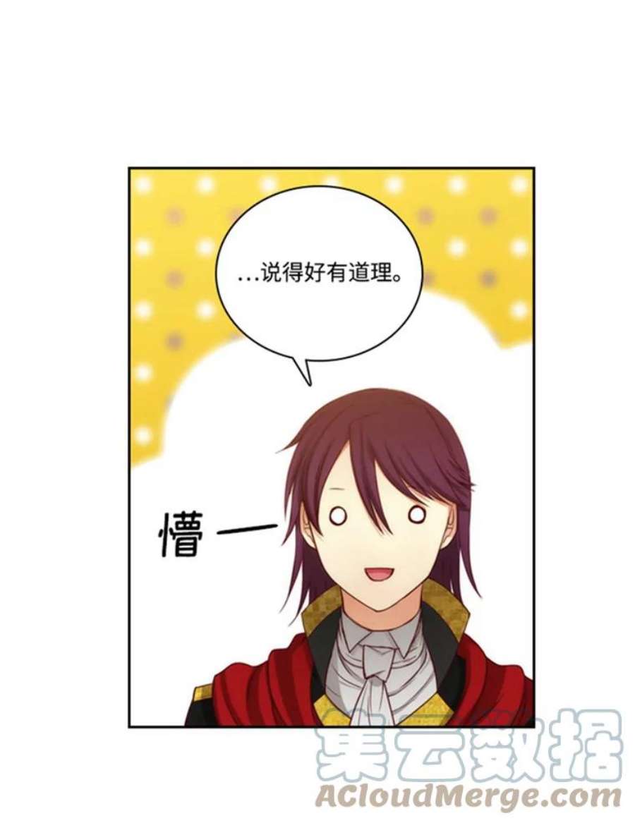 阿多尼斯42.退赛