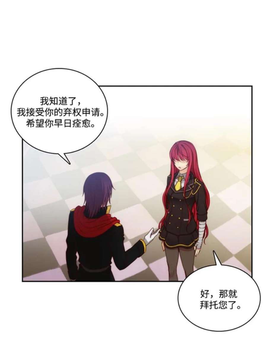 阿多尼斯42.退赛