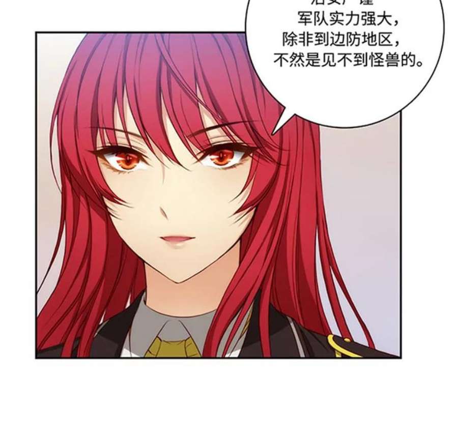 阿多尼斯42.退赛