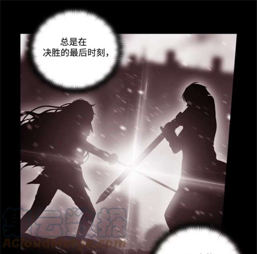 阿多尼斯42.退赛