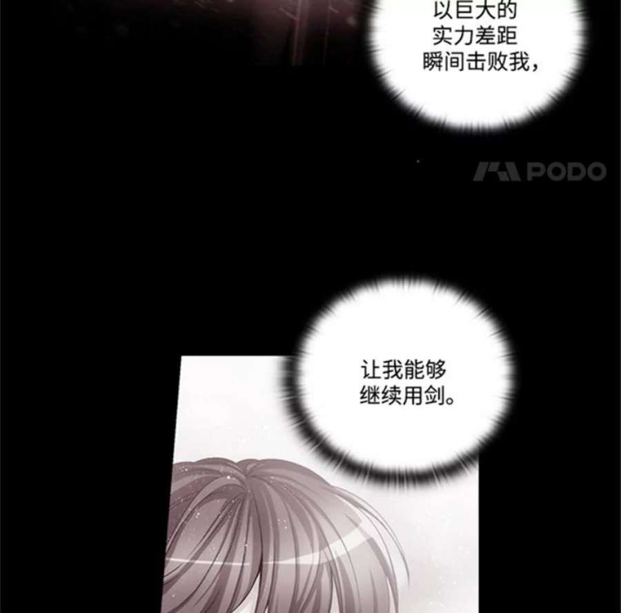 阿多尼斯42.退赛