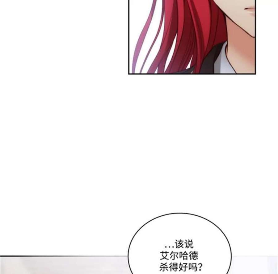 阿多尼斯42.退赛