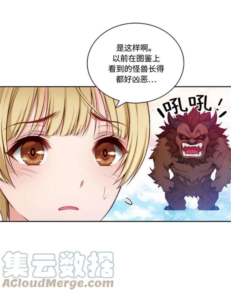 阿多尼斯42.退赛