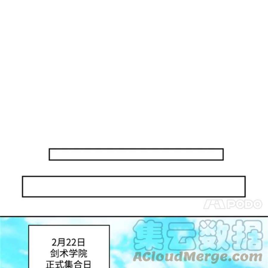 阿多尼斯42.退赛