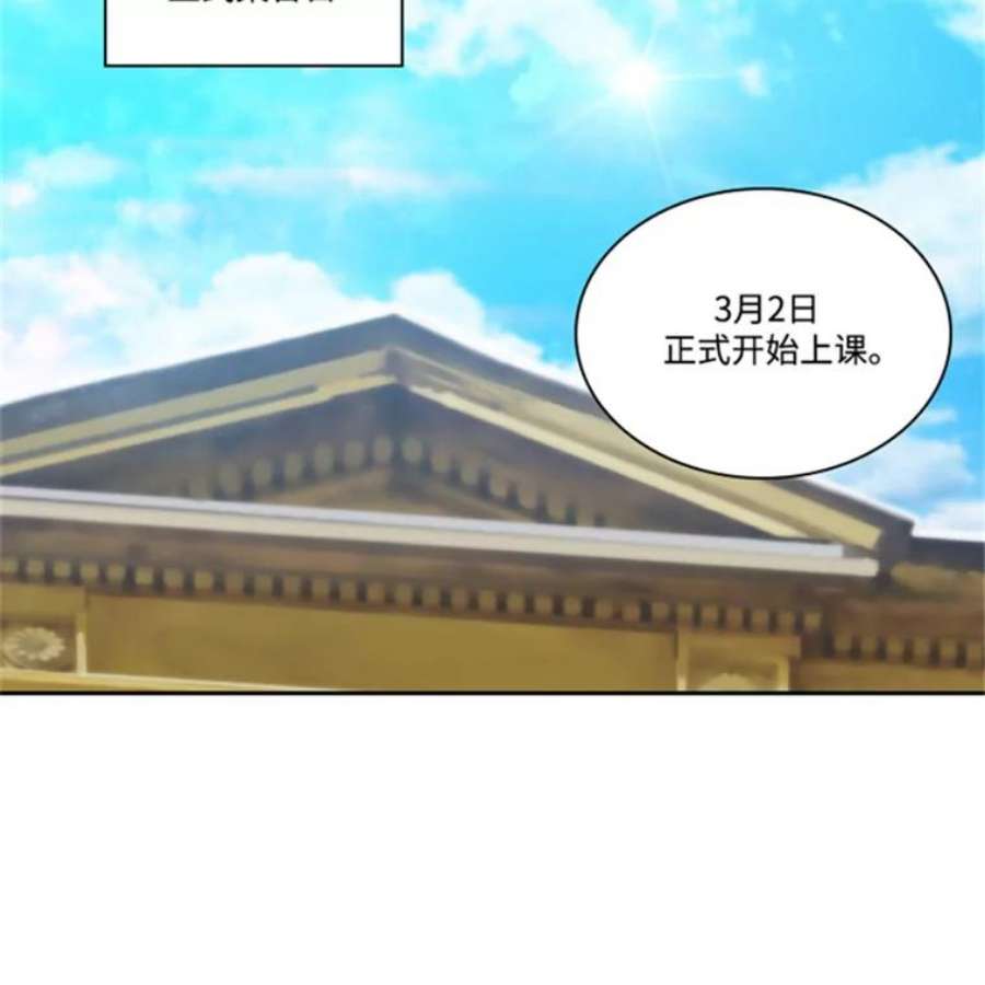 阿多尼斯42.退赛