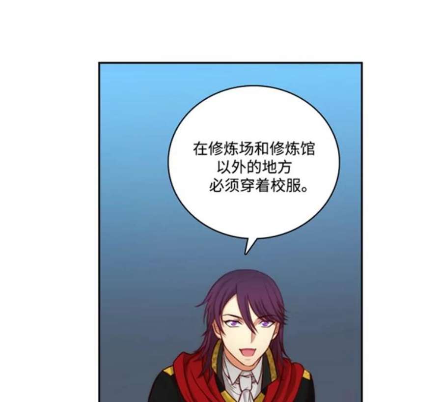 阿多尼斯42.退赛