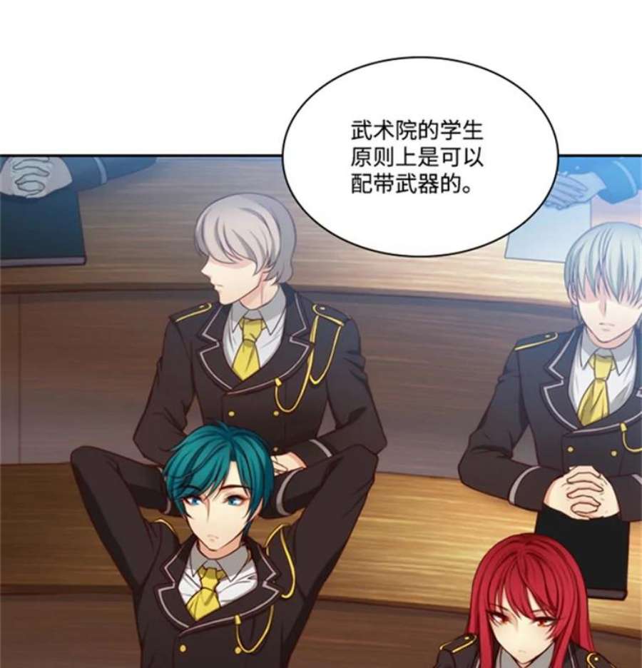 阿多尼斯42.退赛