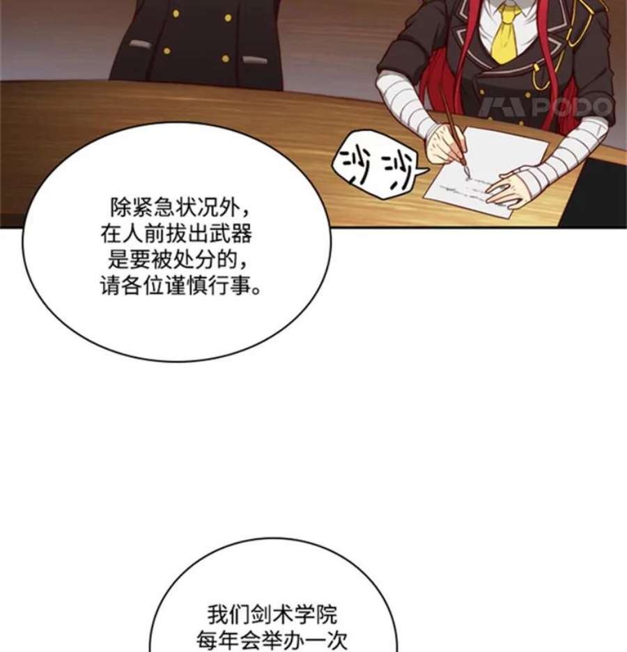 阿多尼斯42.退赛