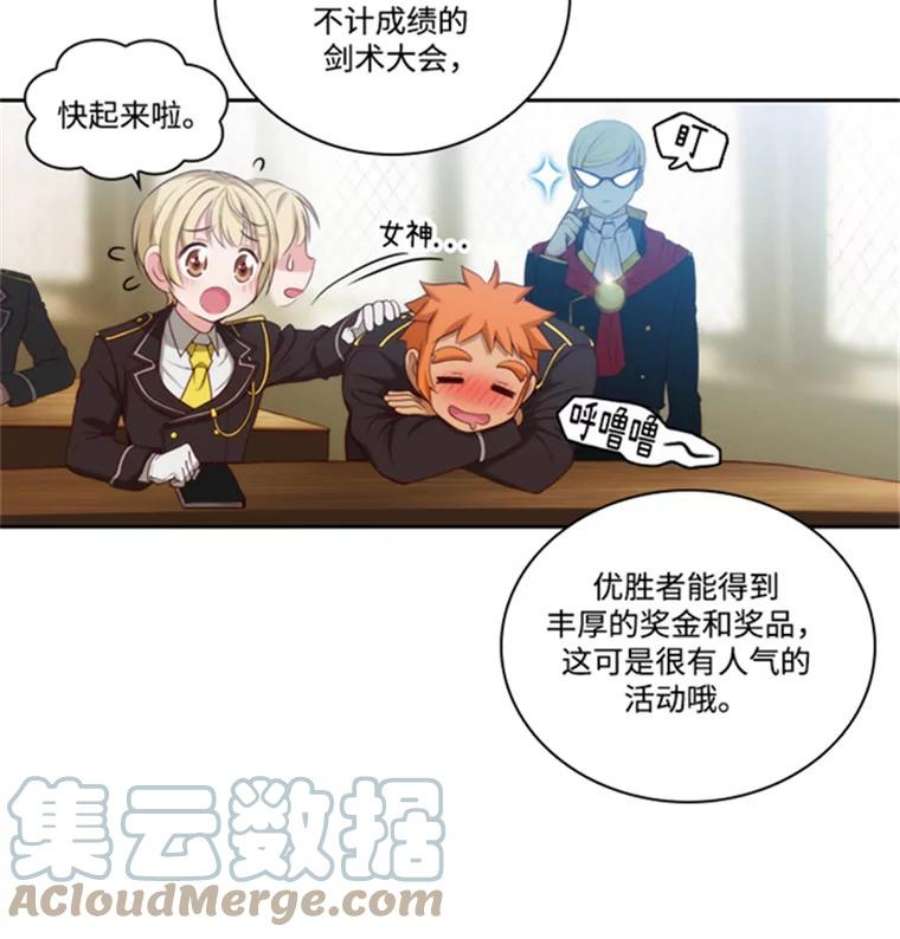 阿多尼斯42.退赛