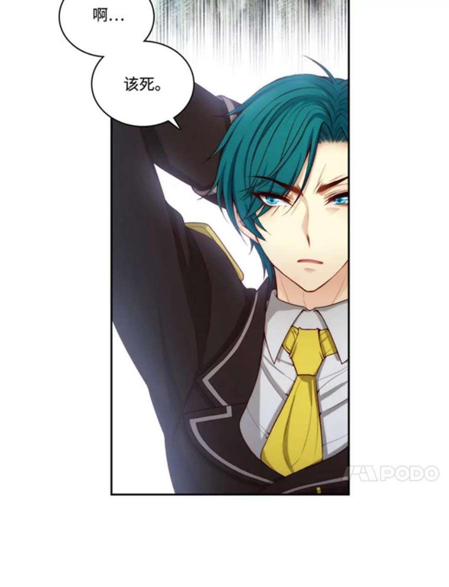 阿多尼斯42.退赛