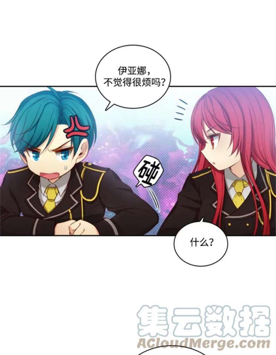 阿多尼斯42.退赛