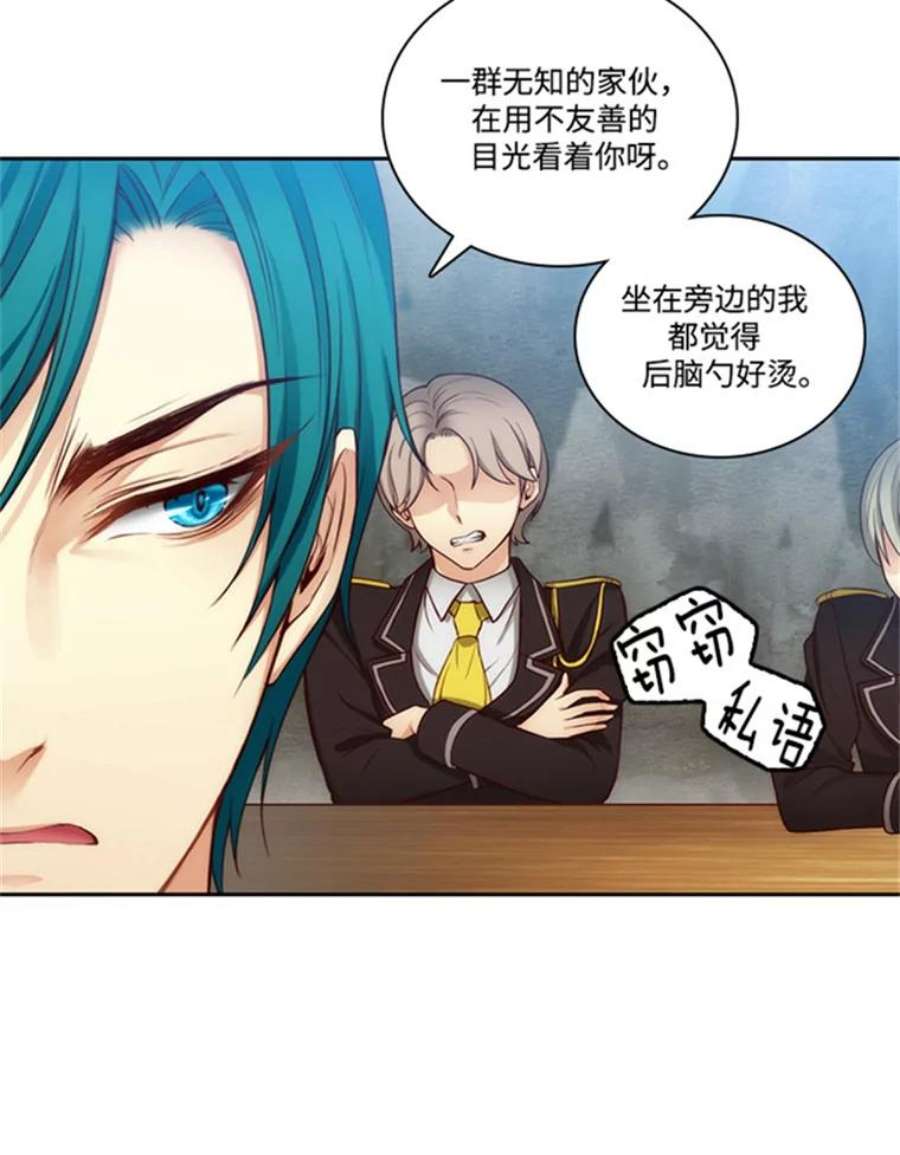 阿多尼斯42.退赛