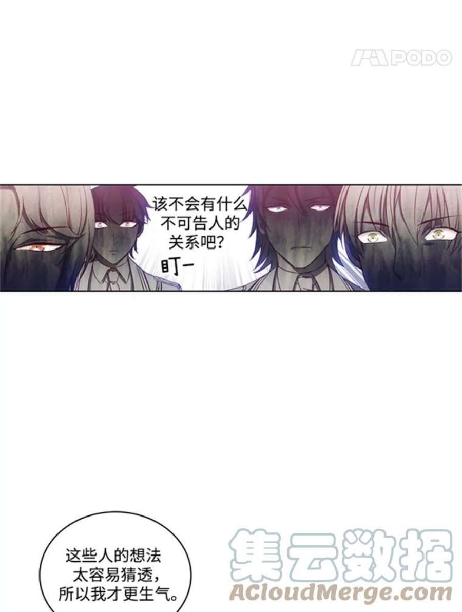 阿多尼斯42.退赛