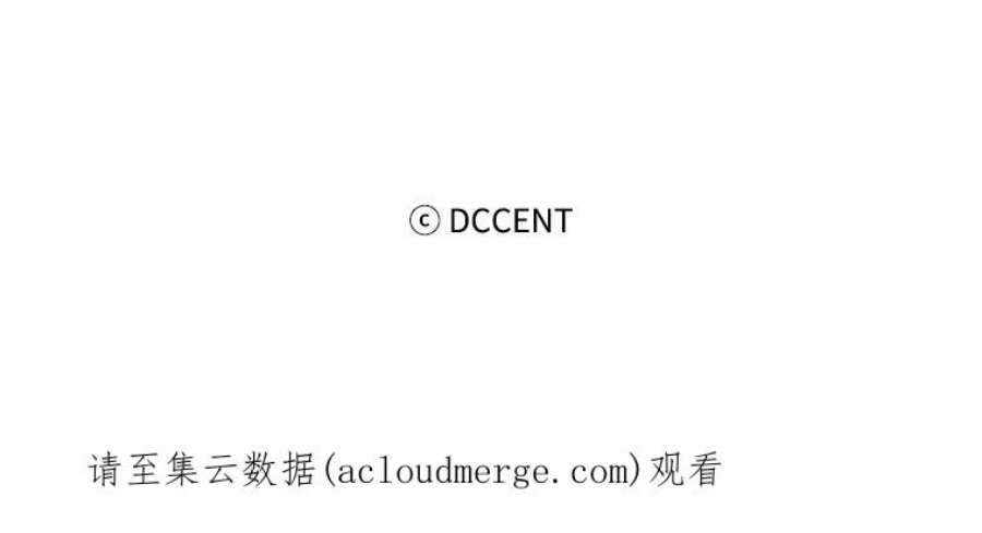 阿多尼斯42.退赛