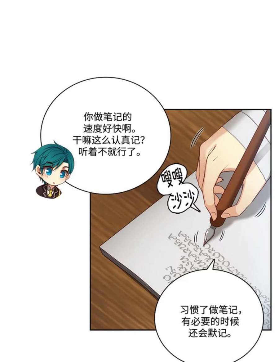 阿多尼斯43.走后门