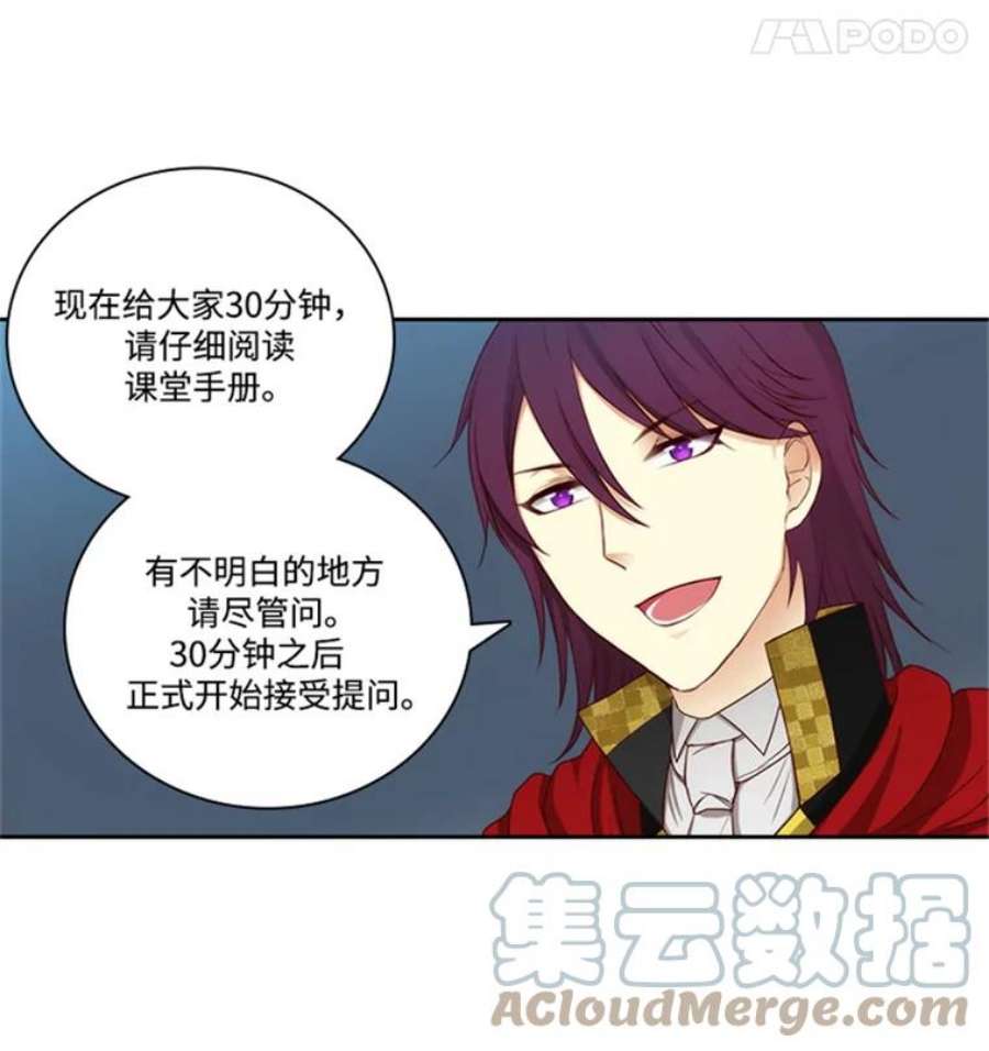 阿多尼斯43.走后门