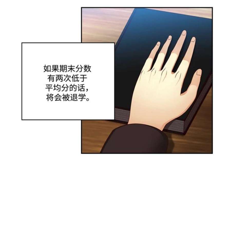 阿多尼斯43.走后门