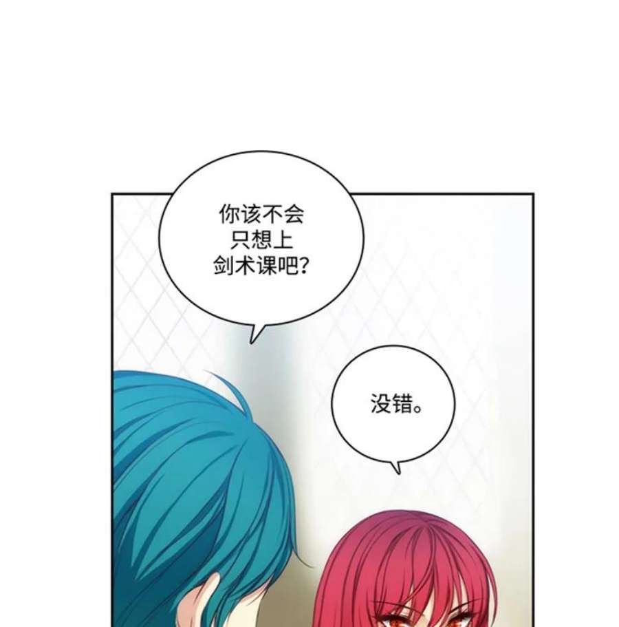 阿多尼斯43.走后门