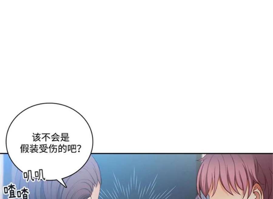 阿多尼斯43.走后门