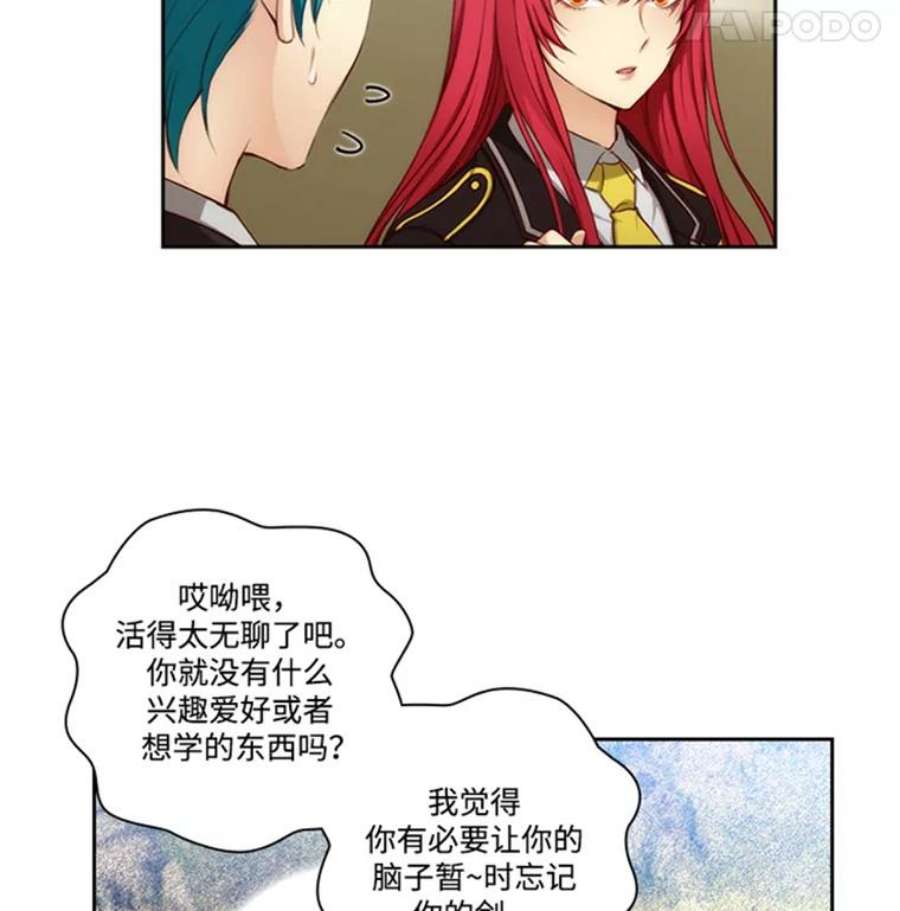 阿多尼斯43.走后门