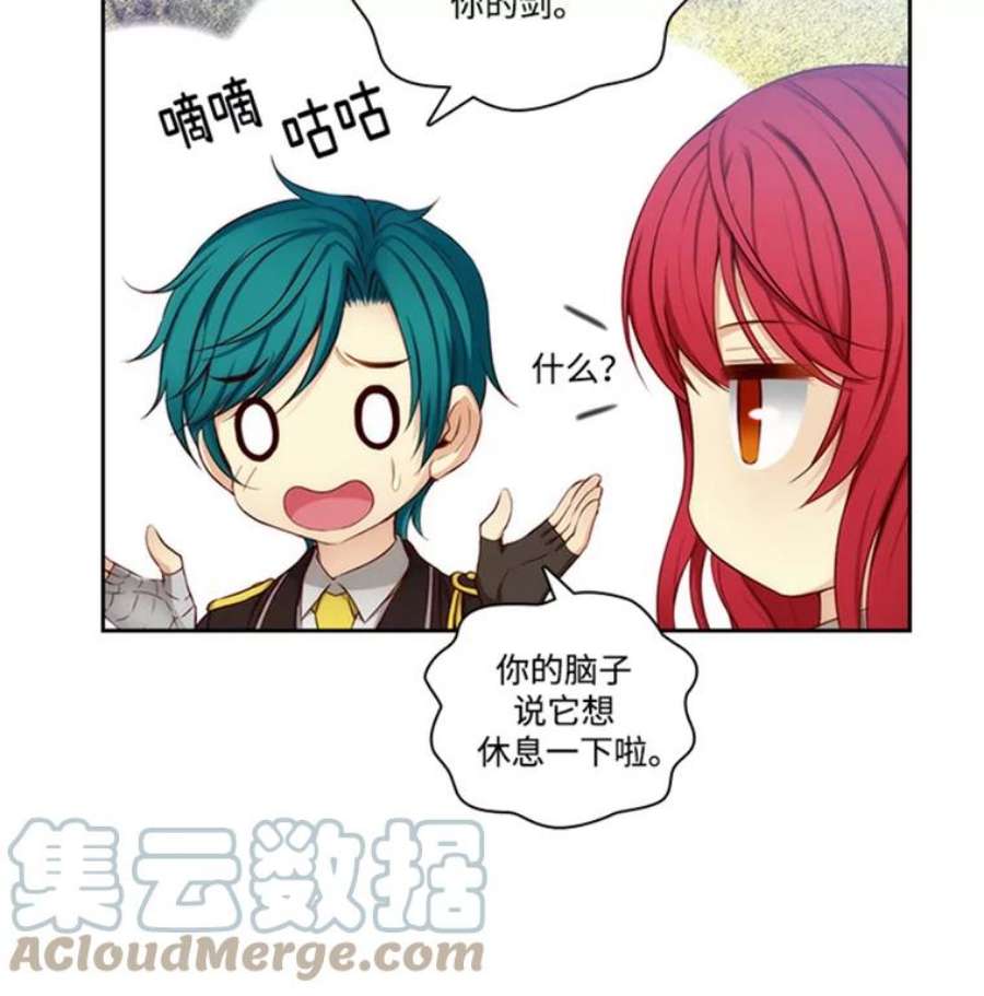 阿多尼斯43.走后门