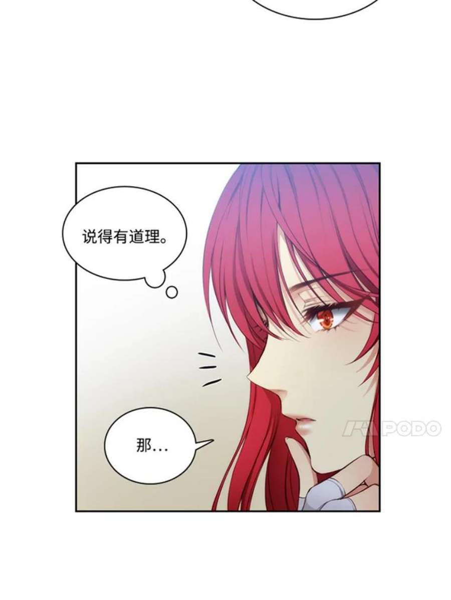 阿多尼斯43.走后门