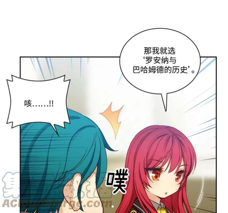 阿多尼斯43.走后门