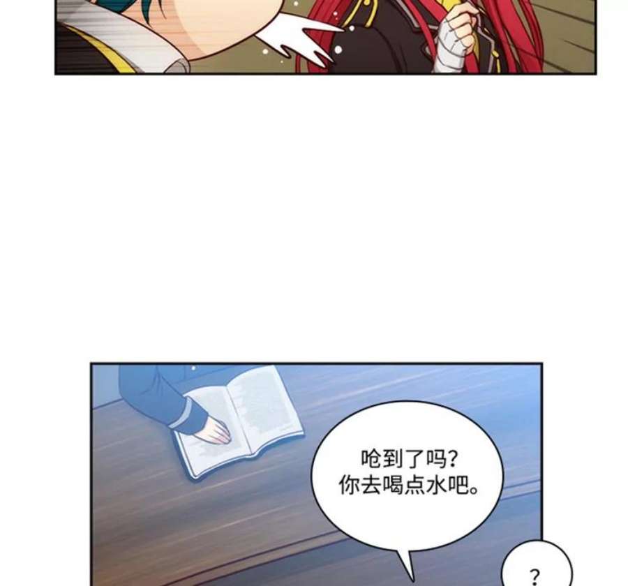 阿多尼斯43.走后门