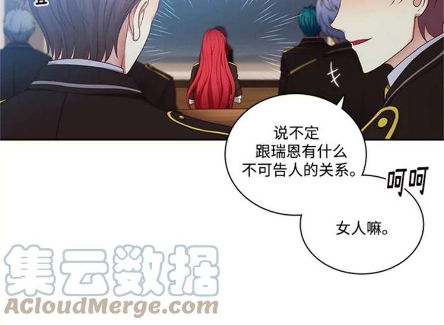 阿多尼斯43.走后门