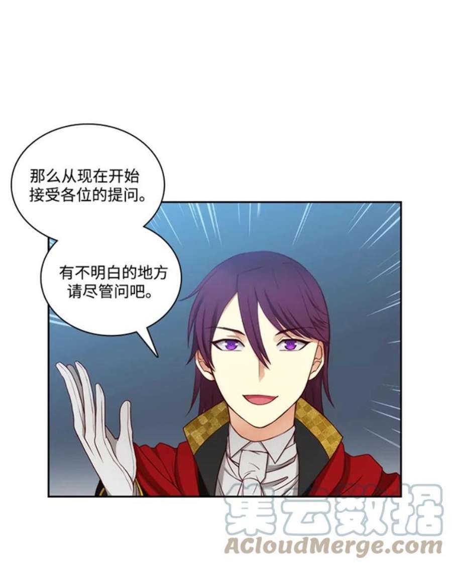 阿多尼斯43.走后门