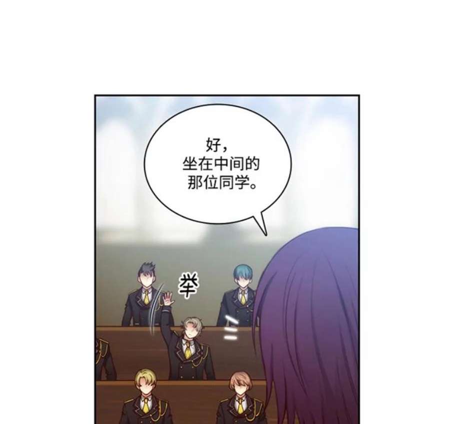 阿多尼斯43.走后门