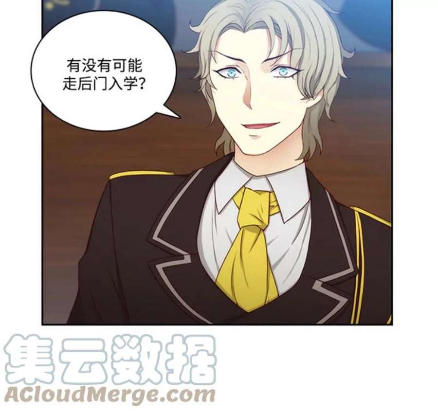 阿多尼斯43.走后门