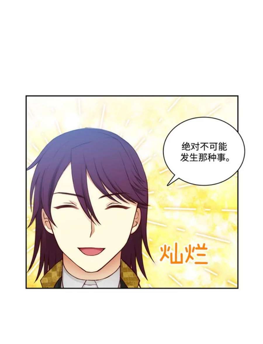 阿多尼斯43.走后门
