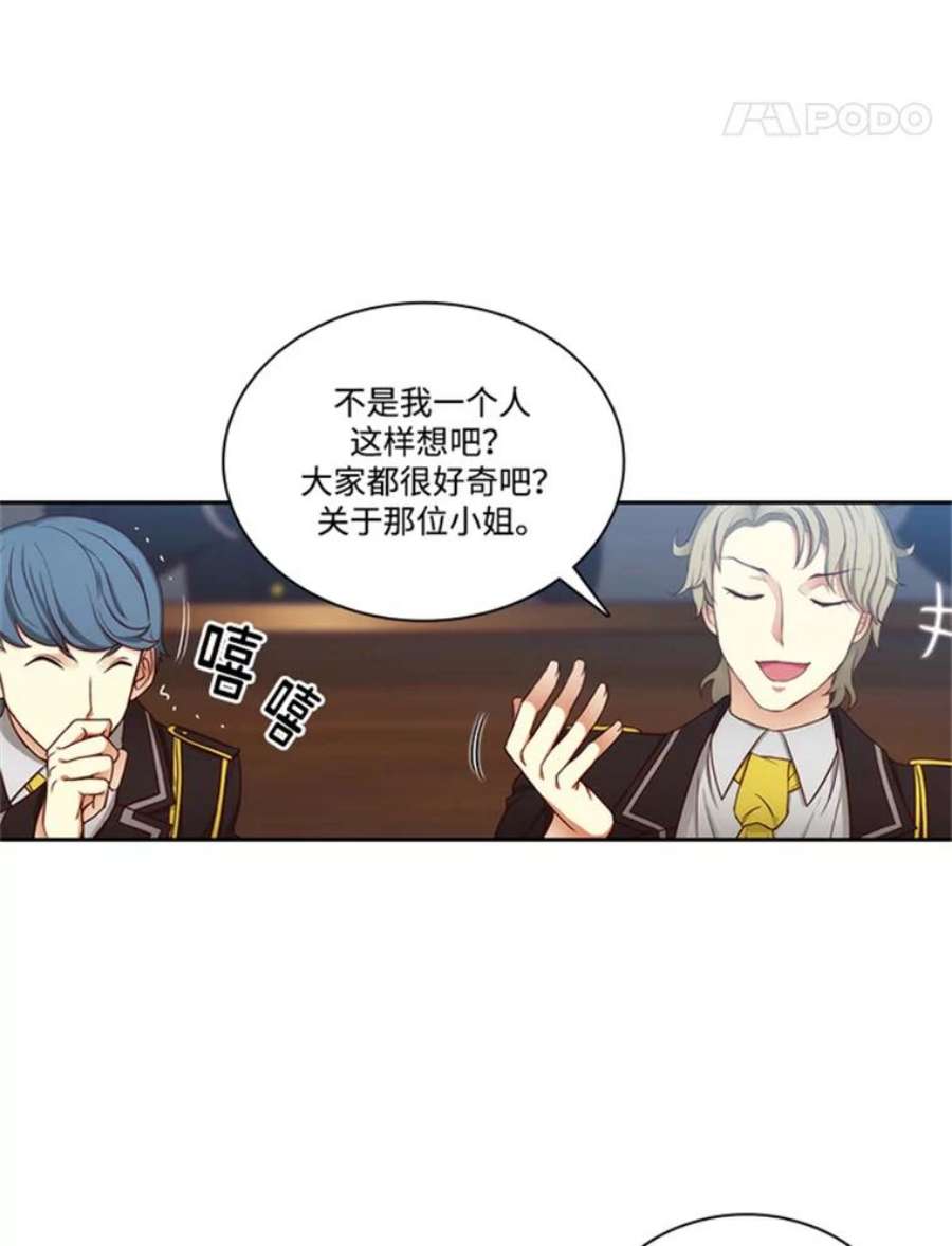 阿多尼斯43.走后门